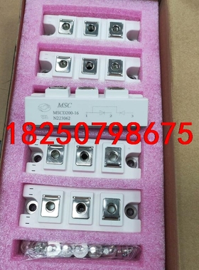 MSCD200-16   MSCD165-16议价