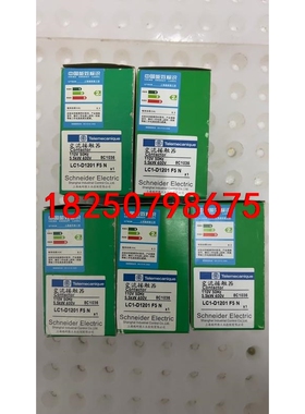 LC1D1201  线圈110v 施耐德 LC1D1201F议价