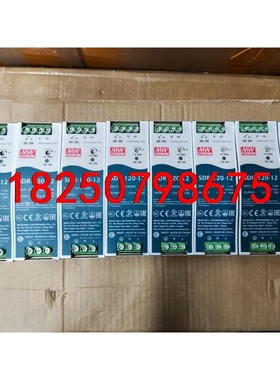 台湾明纬开关电源SDR-120-12，输出DC12V10A，议价