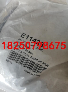 易福门全新原装未拆封 易福门E11435 E11232 E1议价