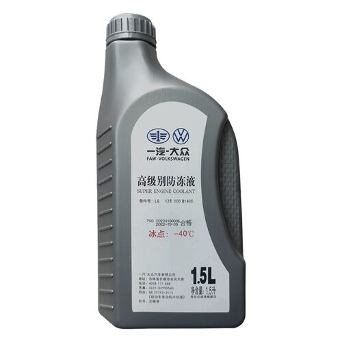 大众防冻液高级冷却液紫红色的