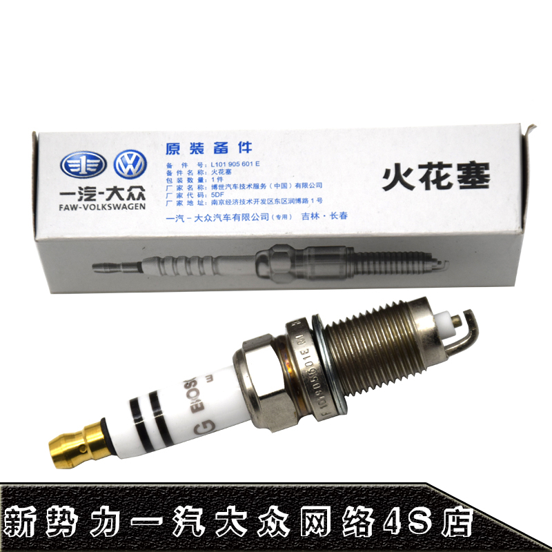 大众新速腾发动机