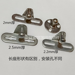 支撑杆配件气弹簧连接头家具头不锈钢橱柜长铁件圆盘球头支架液压