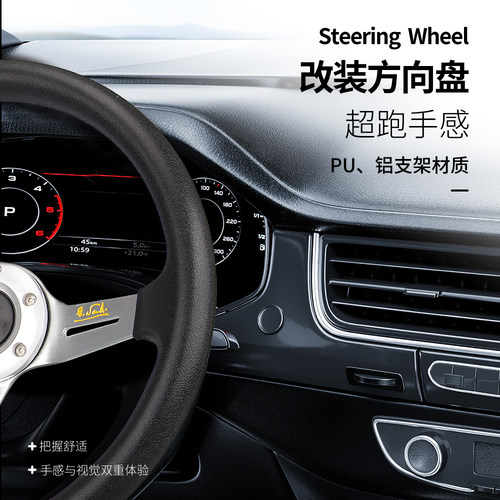 跨境热款汽车改装通用PU方向盘 350MM赛车竞技ND仿赛车