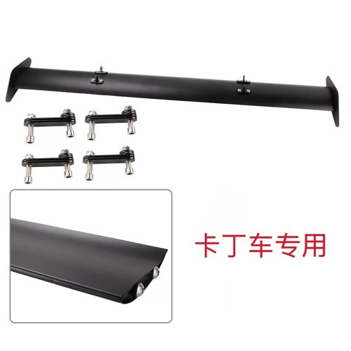汽车通用铝合金尾翼卡丁车大尾翼装饰改装跑车翼运动扰流板顶翼