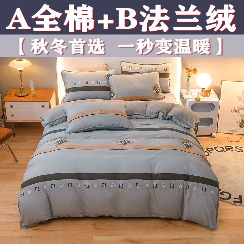 恒源祥ab面纯棉加绒被套单件法兰绒冬天加厚单面绒珊瑚绒全棉被罩