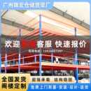 阁楼平台货架订制厂房办公室仓库二层隔层可拆卸免焊接钢结构阁楼