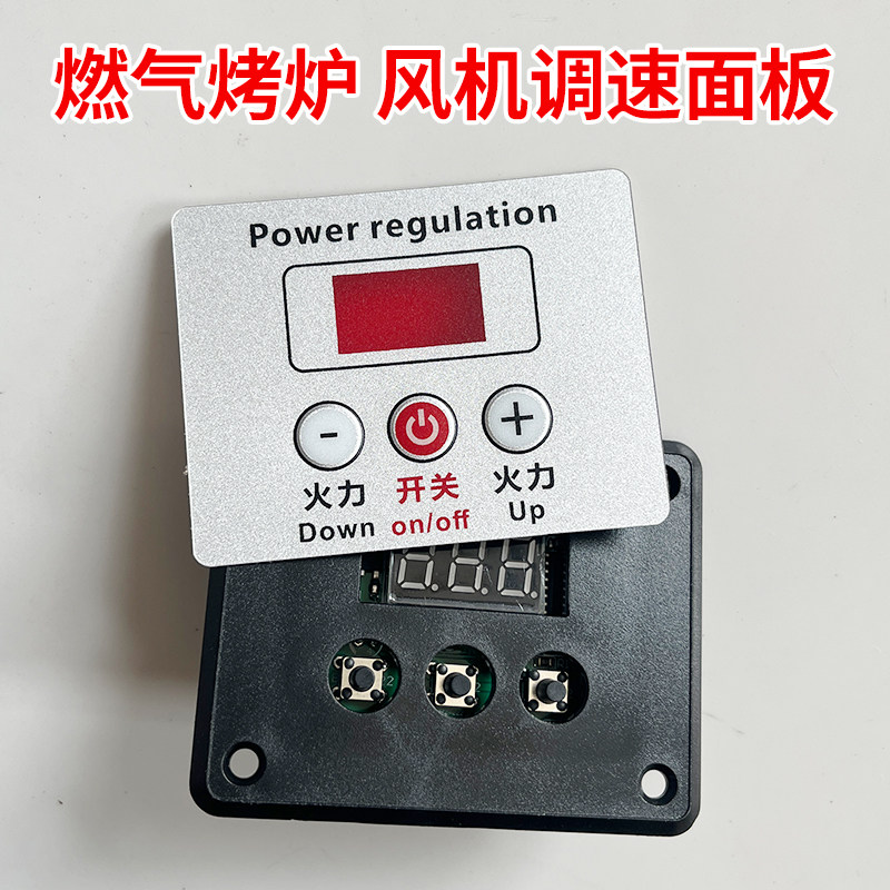 黑金刚燃气电烧烤炉子配件大全液化气蓝天博科火焰山煤气无烟商用