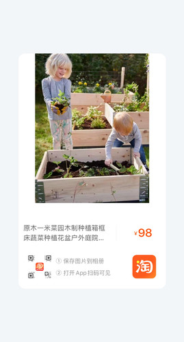 定制爬架专拍