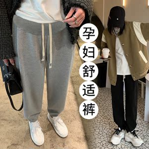 孕妇运动裤秋冬新款卫裤新款束脚哈伦裤休闲显瘦灯笼裤外穿长裤女