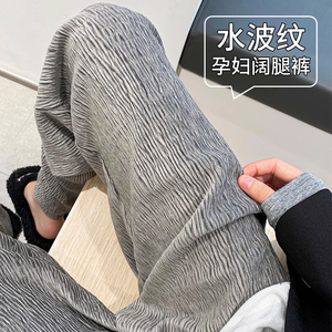 孕妇直筒裤秋冬新款休闲裤时尚压褶金丝绒阔腿裤外穿拖地裤长裤