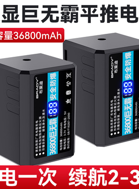 红外线激光水平仪电池超大容量通用巨无霸充电器圆头标线仪投线仪