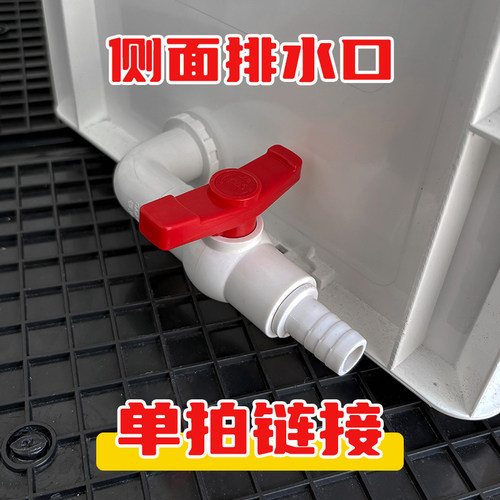 嘿匣子排水口专拍链接