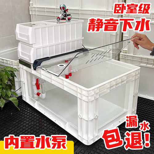 嘿匣子可视周转箱过滤养龟缸鱼缸