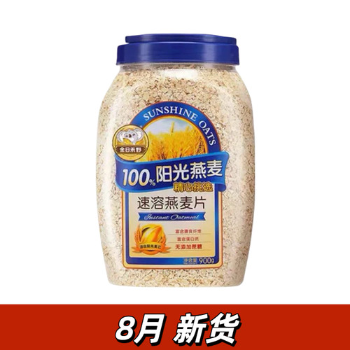 900g纯燕麦片金日禾野