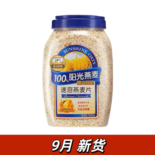 900g纯燕麦片金日禾野