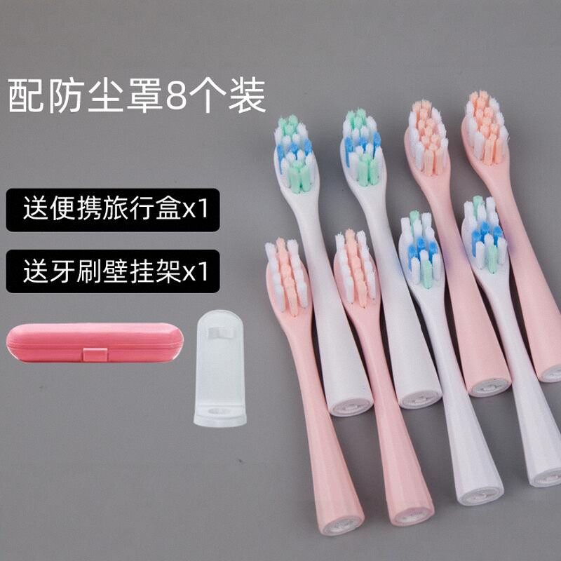 适用于通用usmile电动牙刷头Y1/U1/U2替换专业呵护少女粉色款刷头