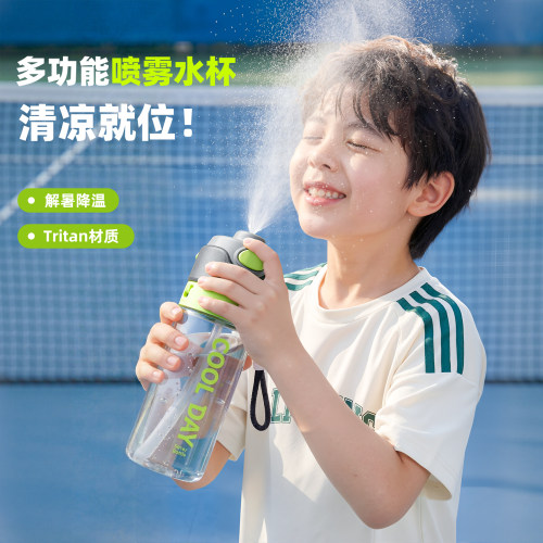 2026新款高颜值喷雾水杯