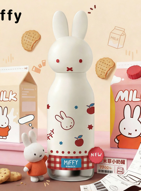 米菲保温杯女生2026新款高颜值可爱便携小巧吸管水杯生日新年礼物