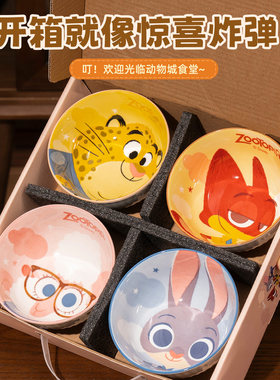 疯狂动物城陶瓷碗餐具套装家用2026新款高颜值米饭沙拉碗新年礼物