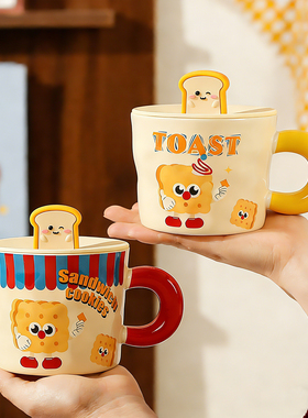 黄油马克杯卡通风可爱陶瓷带盖勺高颜值水杯女办公室家用咖啡杯子