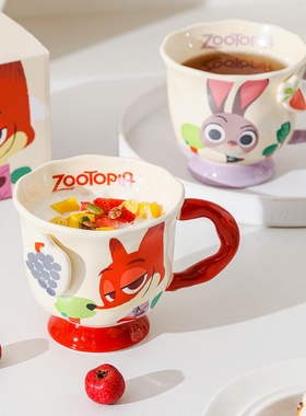 疯狂动物城陶瓷马克杯女生高颜值家用喝水情侣杯子生日礼物伴手礼