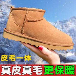 羊毛冬季雪地靴女真皮冬加绒加厚女款厚底零下40度防滑东北保暖靴