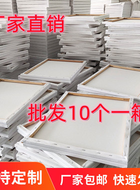 油画框油画布框亚麻纯棉丙烯颜料带框画布定制练习美术生进口松木