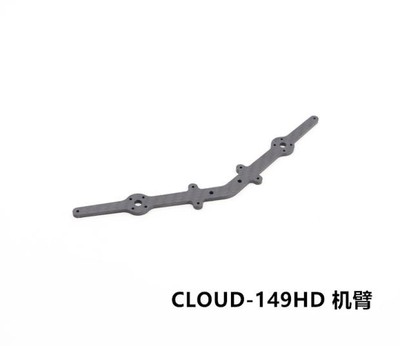 机臂底板配件FPV涵道穿越机