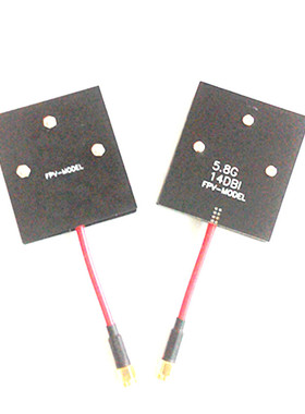 5.8G 平板天线 14 dbi 天线Fatshark肥鲨天线同品质