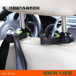 宝圣乐半边卡扣车载挂钩车用车内椅背置物钩汽车用钩子创意生活