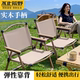 不止荒野克米特折叠椅子户外便携式 露营钓鱼沙滩野餐旅行2026新款