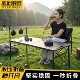 不止荒野户外IGT战术折叠桌子轻量化露营多功能野炊野餐桌便携式