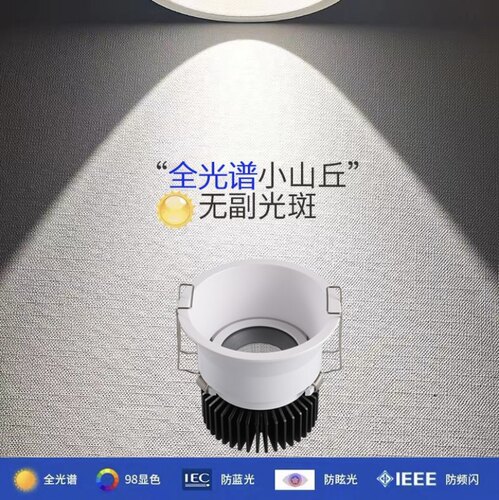 客厅无主灯射灯防眩光