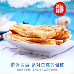 象山特产手撕鱿鱼条250g即食零食KTV墨鱼条碳烤鱿鱼宁波海鲜干货