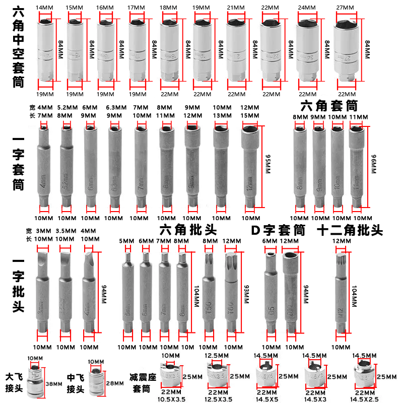 拆避震器塔顶上座螺丝专用工具减震器拆装拆卸套筒拆减震弹簧扳手