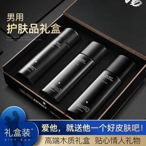 男士护肤套装和风雨超值限量控油