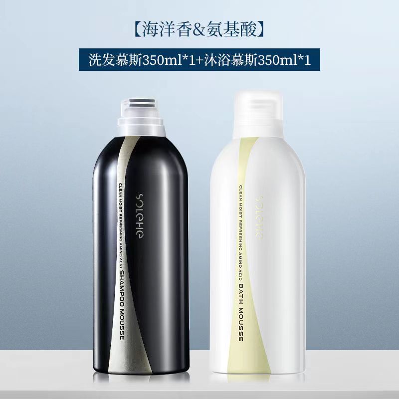 和风雨沐浴露慕斯超值组合