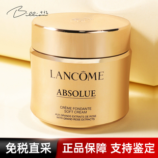 lancome兰蔻菁纯臻颜面霜60ml女紧致修护淡纹抗皱乳霜轻盈 滋润版