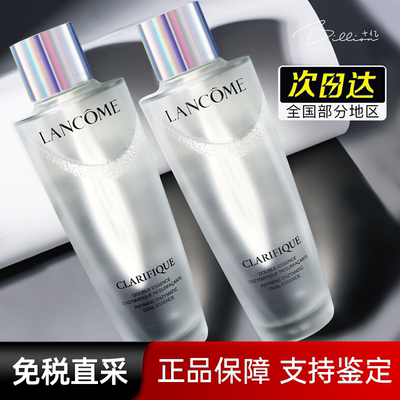 Lancome/兰蔻极光水50ml