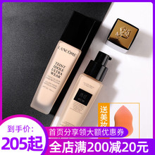 兰蔻持妆粉底液奇迹30ml隔离防晒女遮瑕控油防水防汗PO-01 P-01