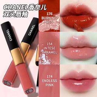 Chanel香奈儿双头炫光唇釉唇蜜口红174 154 182 69 40 83 188 186