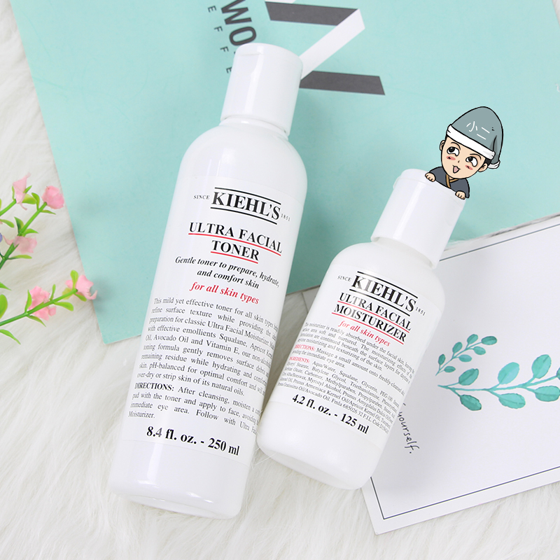 妆小二 Kiehls科颜氏高保湿补水乳液爽肤水滋润不油腻水乳套装