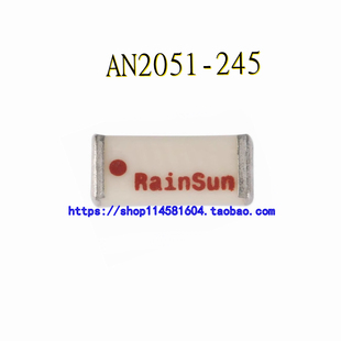 AN2051-245 SMD 2.4G全向天线 RF射频蓝牙 陶瓷贴片WIFI内置
