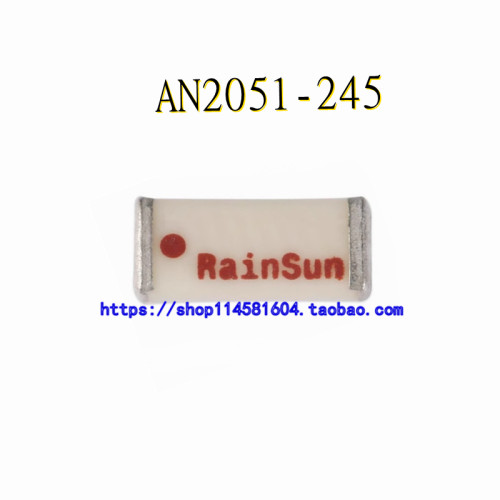 AN2051-245 SMD 2.4G全向天线 RF射频蓝牙 陶瓷贴片WIFI内置