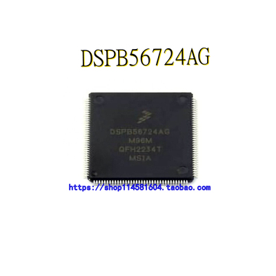 DSPB56724AG DSPB56724 LQFP-144 全新原装正品 可配单