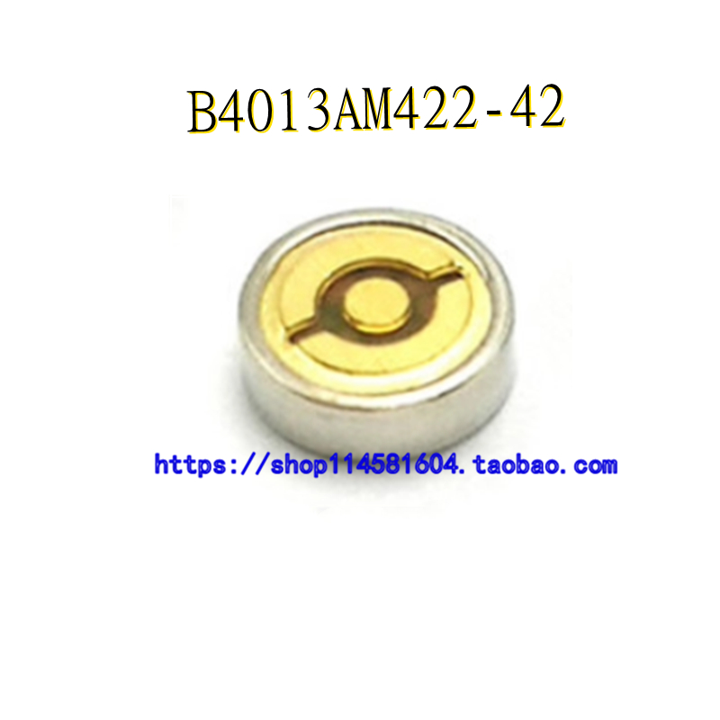 B4013AM422-42 B4013AM422 SMD 驻极体电容φ4.0*1.3mm 1.0V-10V
