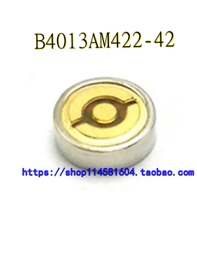 B4013AM422-42 B4013AM422 SMD 驻极体电容φ4.0*1.3mm 1.0V-10V