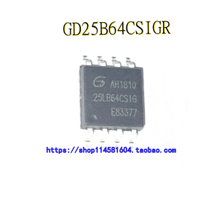 GD25B64CSIGR 25B64CSIG SOP-8 全新原装正品 可配单