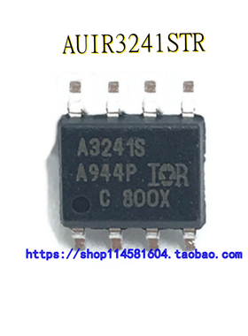 AUIR3241STR  A3241S SOP-8 栅极驱动器IC芯片 全新原装 可配单